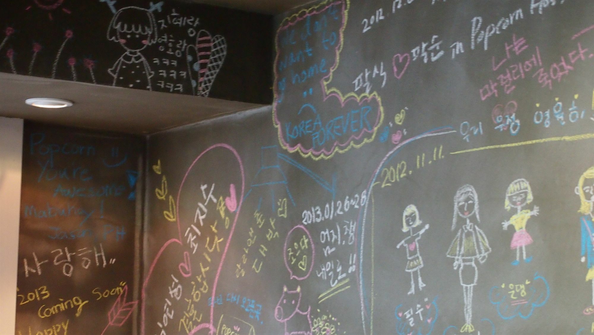 Popcorn Hostel Haeundae Busan Exterior photo